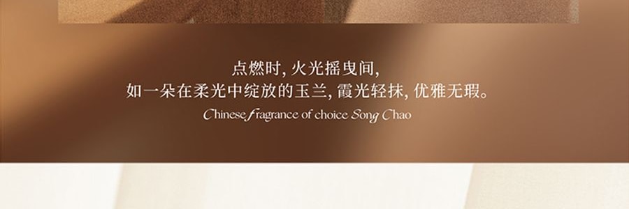 宋朝 雅集香薰蜡烛礼盒 香氛礼物 节日礼盒伴手礼 香薰蜡烛*7 融蜡器皿*1