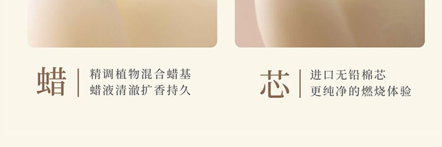 宋朝 雅集香薰蜡烛礼盒 香氛礼物 节日礼盒伴手礼 香薰蜡烛*7 融蜡器皿*1