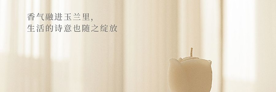 宋朝 雅集香薰蜡烛礼盒 香氛礼物 节日礼盒伴手礼 香薰蜡烛*7 融蜡器皿*1