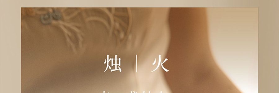 宋朝 雅集香薰蜡烛礼盒 香氛礼物 节日礼盒伴手礼 香薰蜡烛*7 融蜡器皿*1