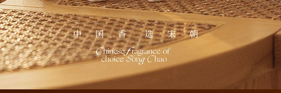 宋朝 雅集香薰蜡烛礼盒 香氛礼物 节日礼盒伴手礼 香薰蜡烛*7 融蜡器皿*1