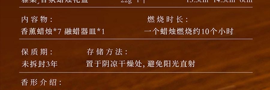 宋朝 雅集香薰蜡烛礼盒 香氛礼物 节日礼盒伴手礼 香薰蜡烛*7 融蜡器皿*1