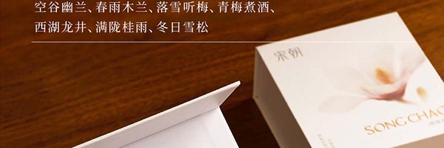 宋朝 雅集香薰蜡烛礼盒 香氛礼物 节日礼盒伴手礼 香薰蜡烛*7 融蜡器皿*1