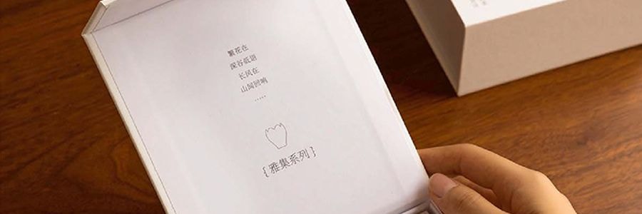 宋朝 雅集香薰蜡烛礼盒 香氛礼物 节日礼盒伴手礼 香薰蜡烛*7 融蜡器皿*1