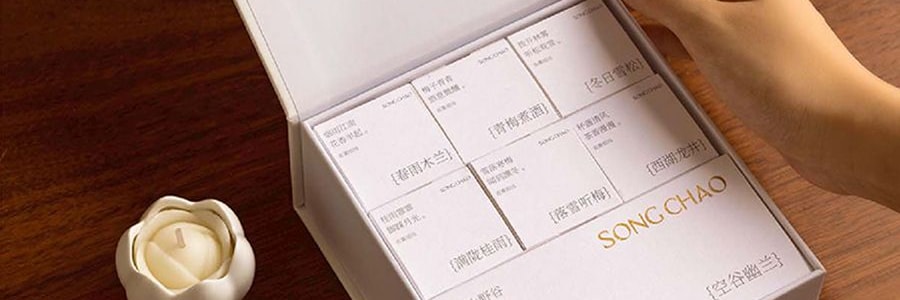 宋朝 雅集香薰蜡烛礼盒 香氛礼物 节日礼盒伴手礼 香薰蜡烛*7 融蜡器皿*1