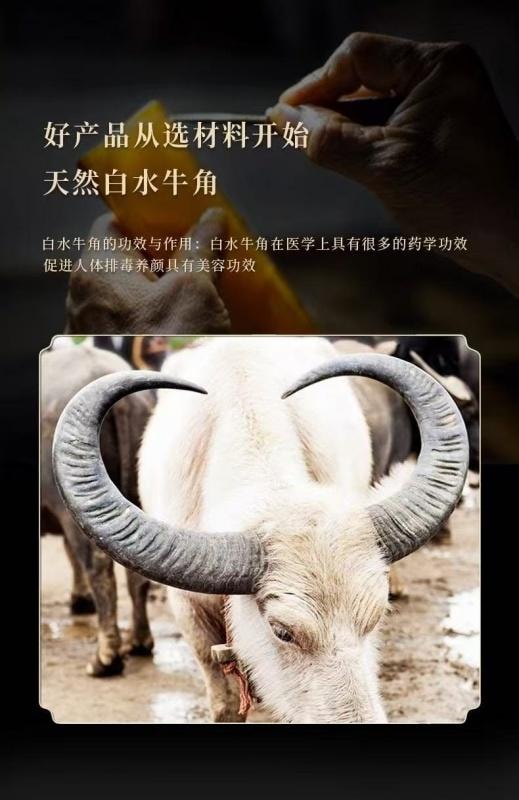【中國直郵】 遇見你 正品白水牛角面部刮痧板眼瞼部美容專用拔筋棒肩頸 刮臉板+拔筋棒 1對