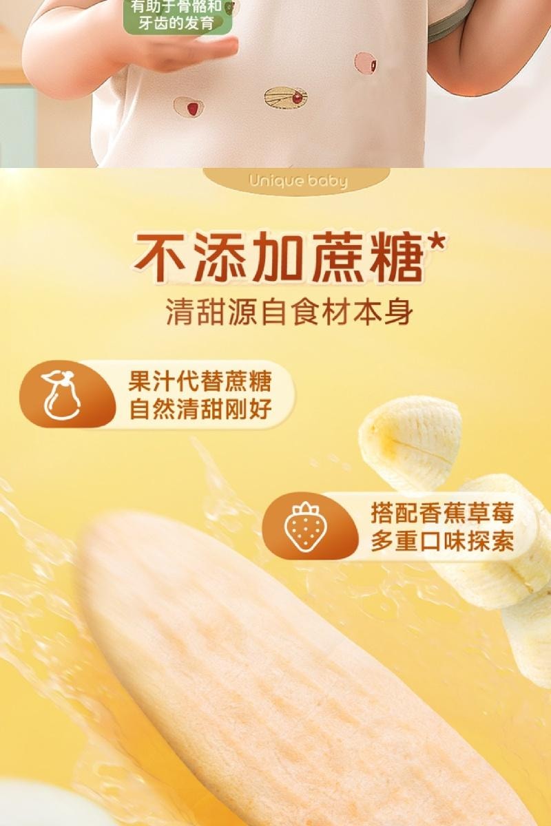 【中国直邮】 不二宝贝 婴标胚芽米饼 辅食磨牙饼干 原味 21g/盒