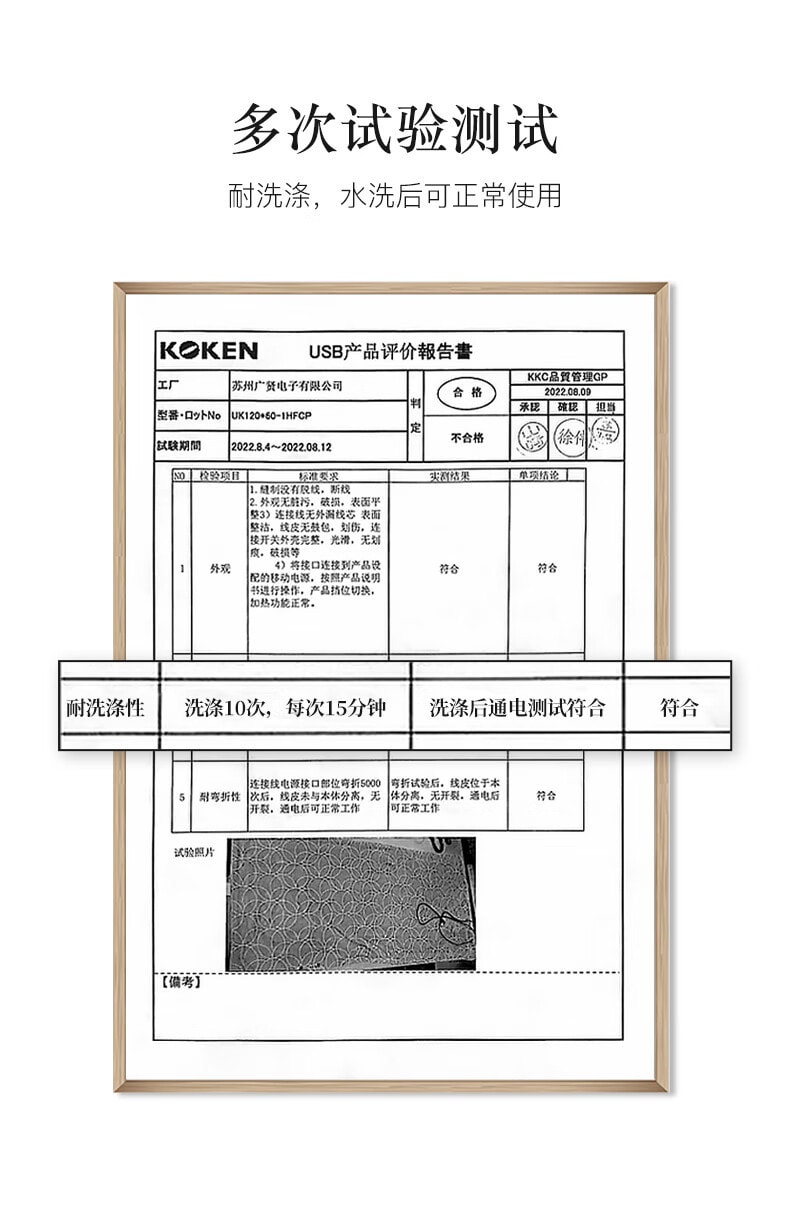 【中国直邮】KOTEC广特可 usb电热毯单人家用小型盖腿加热暖身发热毯电褥子  灰色