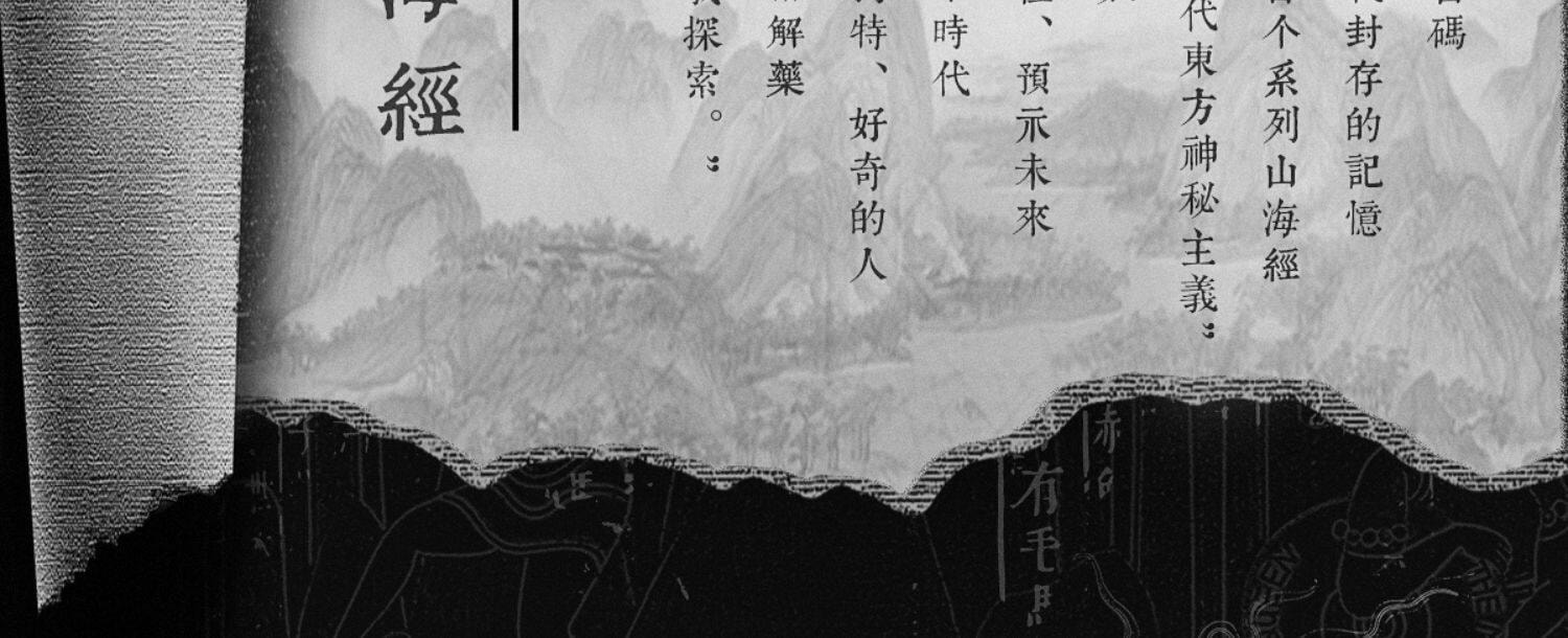 中国直邮】 七寸九风鼻烟壶山海经系列奶香调香水烛龙粉感木香7.9m - Detail