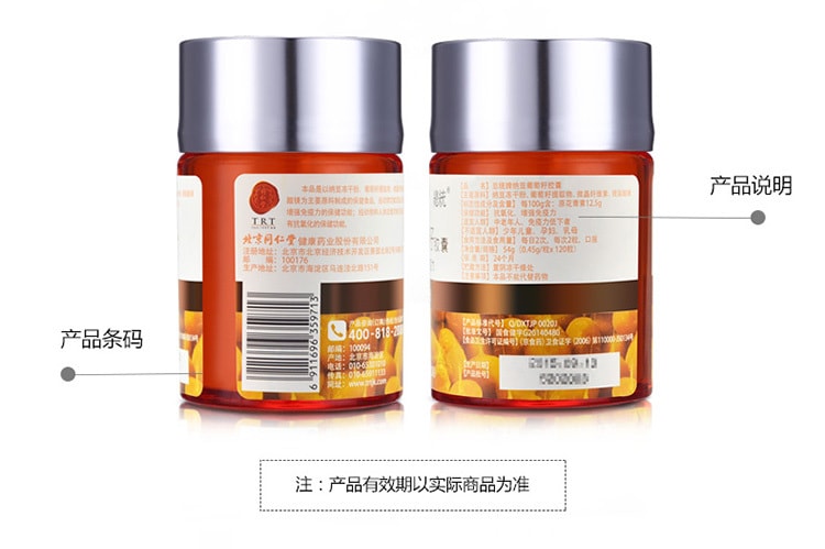 Natto Grape Seed Extract Soft Capsule Antioxidant Enhance Immunity 54g