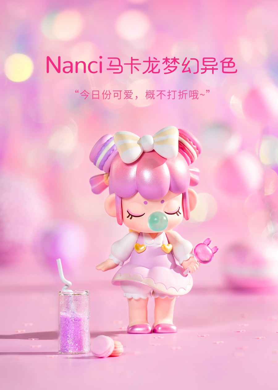 若来ROLIFE Nanci囡茜的甜品屋限定DIY异色马卡龙盲盒少女心摆件 1盒