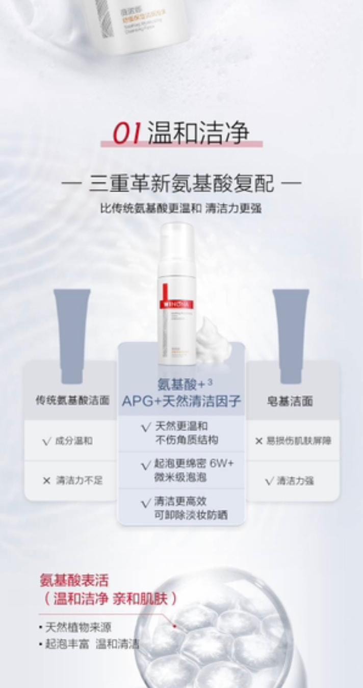 薇诺娜 臻白焕亮旅行套装(30ml臻白水+5ml臻白精华+27g面膜+15g防晒+50ml洁面泡沫)