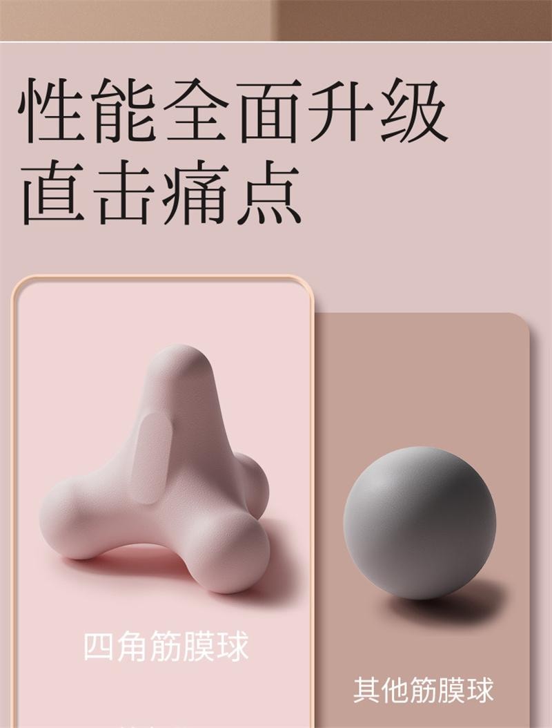 亲太太 四角筋膜球足底球按摩肩颈运动放松瑜伽经络 紫色 1个