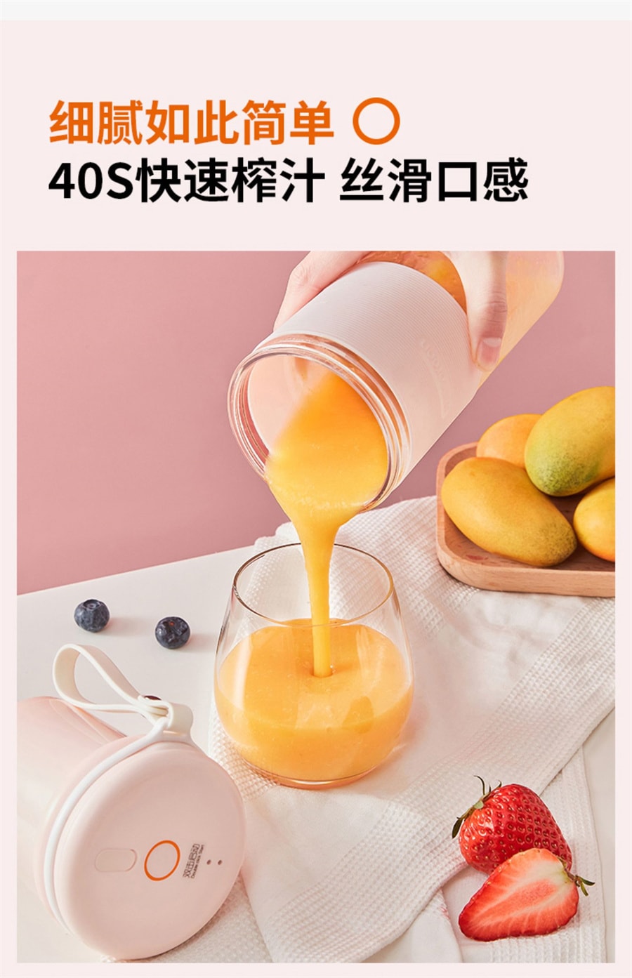 【中國直郵】九陽 榨汁機馬卡龍小型便攜式多功能榨汁杯炸汁水果汁機 粉紅色