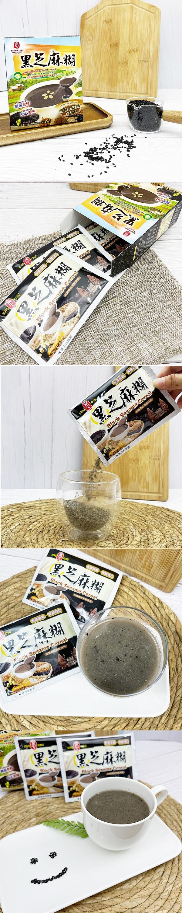 【台灣直郵】 京工 黑芝麻糊 111g 3入