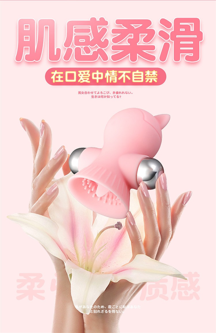 【中国直邮】爽米 露西跳蛋 成人情趣用品 粉色款(女士性玩具)(超低限时促销)