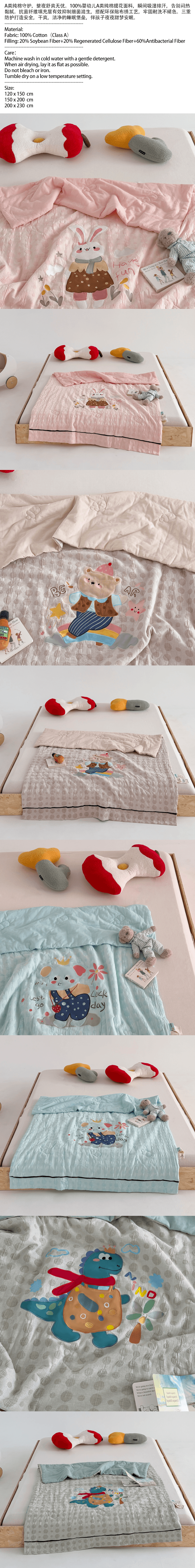 【中國直郵】 Lullabuy &nbsp;安沁A類純棉提花被 軟萌小熊120x150 700g