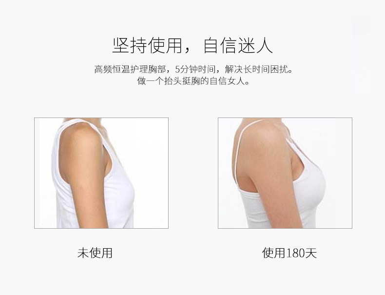 中國ZLiME緻美 電動豐胸儀美胸護理按摩儀 白色 1件
