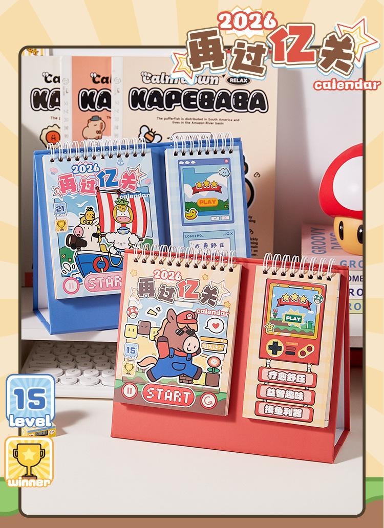 【中國直郵】 FOXTAIL 2026馬年再闖億關趣味台曆 益智日曆 記事本 計劃本 辦公 桌面 摸魚 擺件-紅色 1個