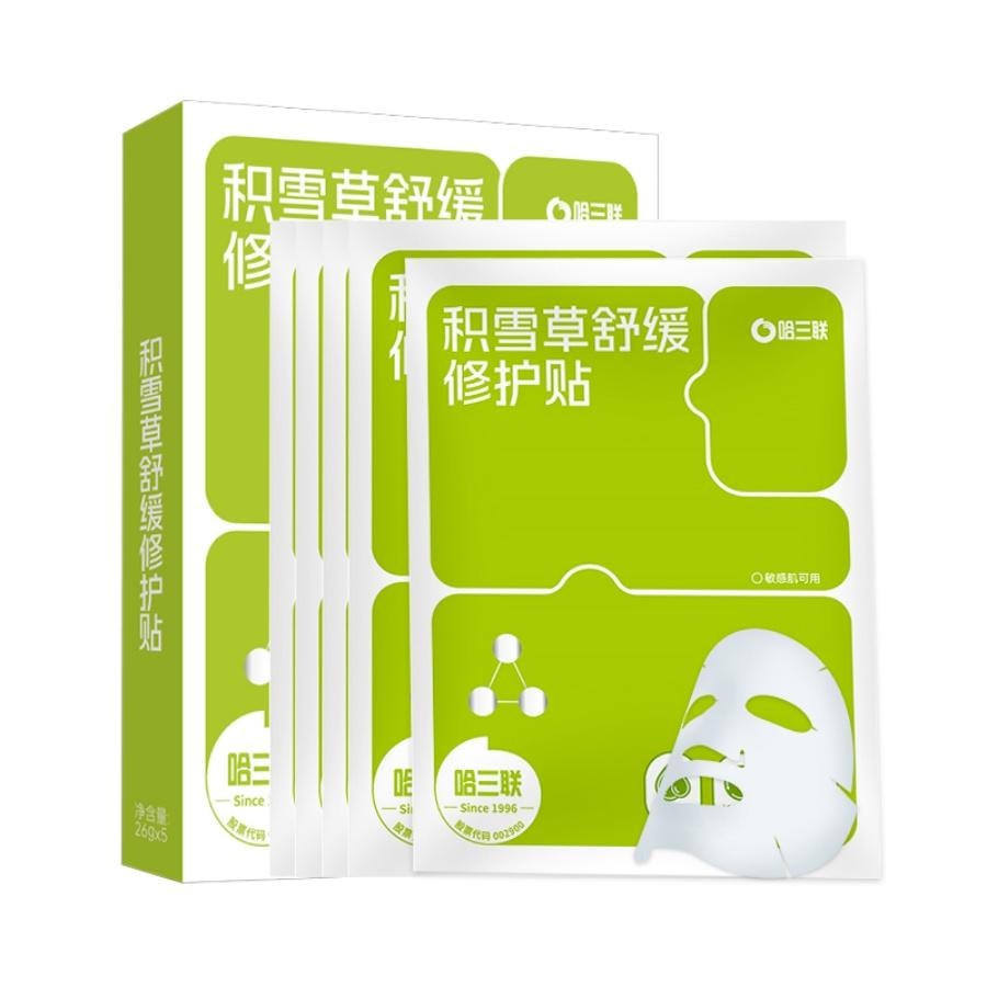 Centella Asiatica Soothing And Repair Mask 5 Sheets