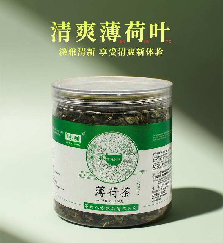 Lotus Leaf Granules 100g