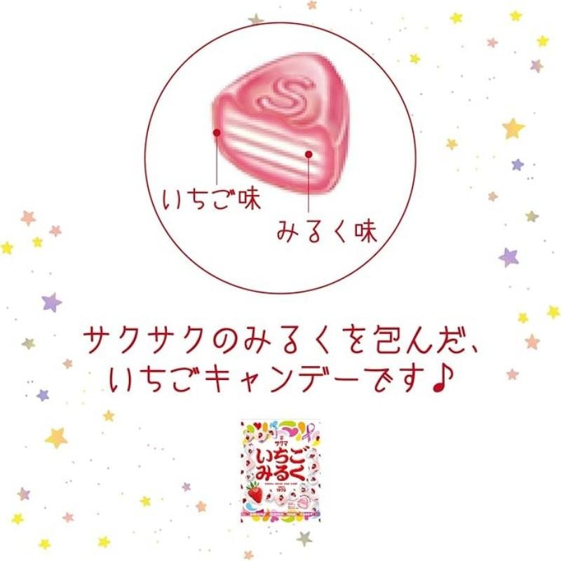  日本 SAKUMA 草莓牛奶软糖 83g