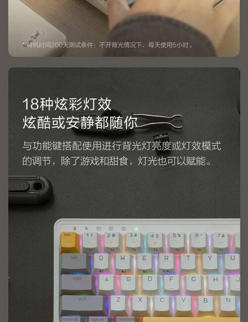 小米 MIIIW米物 ART系列機械式鍵盤 熱拔插 68鍵 秋日之陽 K19