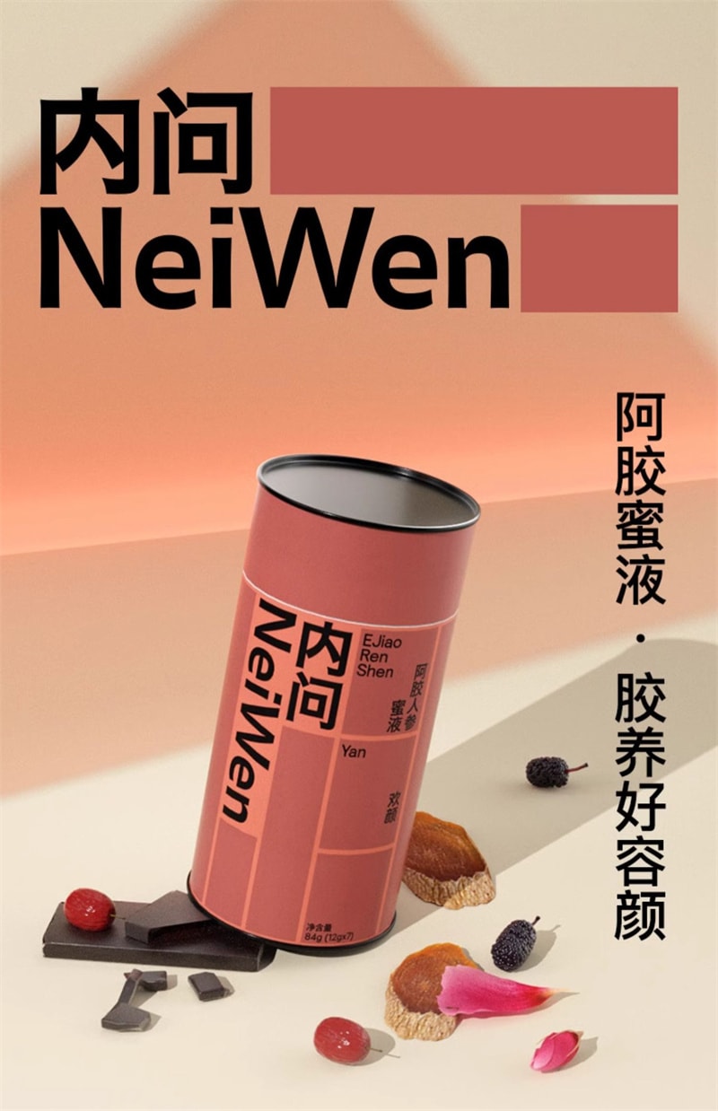 【中国直邮】内问  红勺子阿胶红枣人参蜜液阿胶速溶粉麦卢卡蜂蜜女性冲饮品礼盒  12g*7支