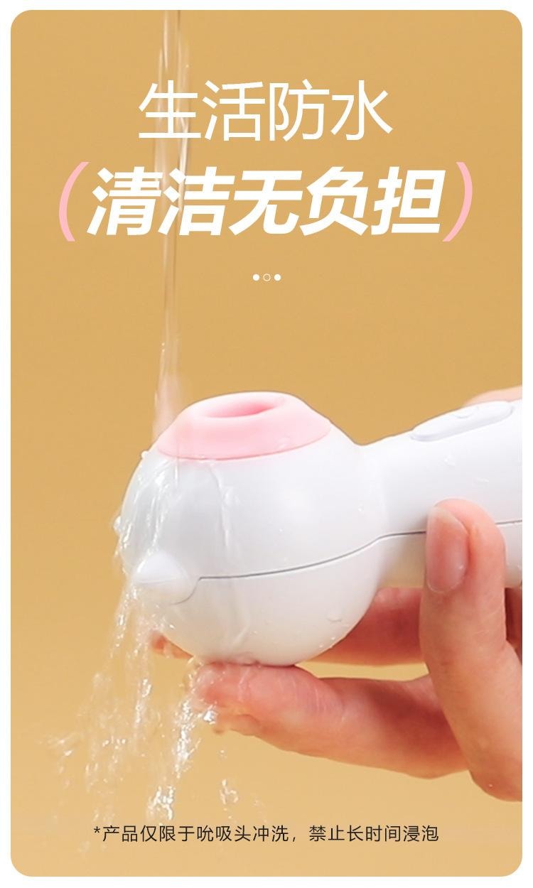 【中国直邮】 谜姬 喵喵棒白粉色吮吸震动棒自带2节电池成人女用自慰器