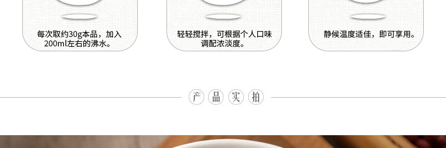 台湾有机厨坊 天然红薏仁粉 500g
