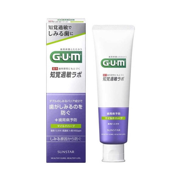 【日本直邮】GUM 牙周活力护理牙膏 温和型 90g