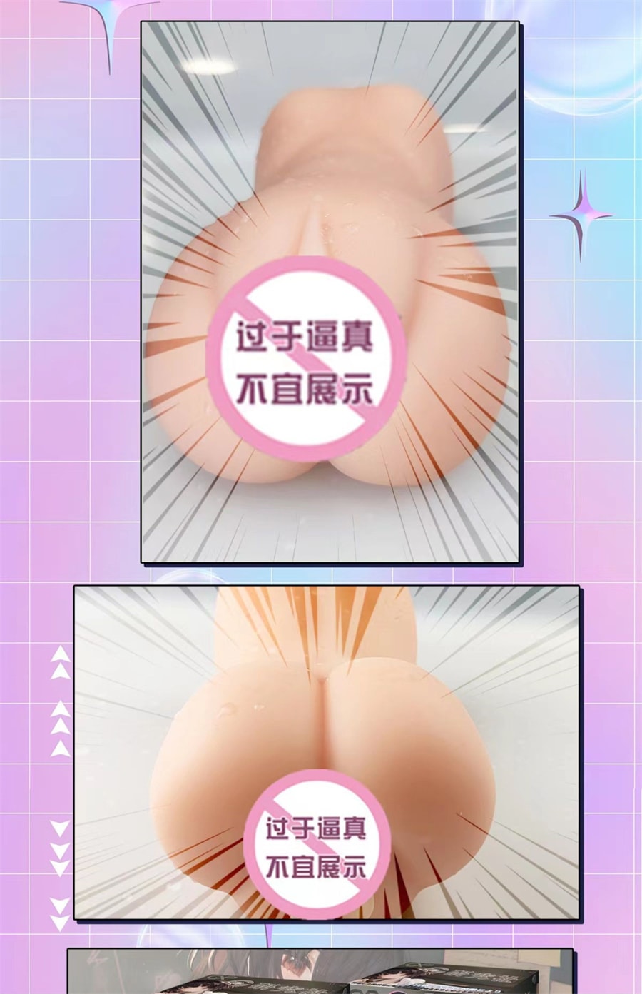 【中國直郵】日本GXP名器SG研究社飛機杯處女倒模子宮男用慢玩變強神器成人情趣用品 750g