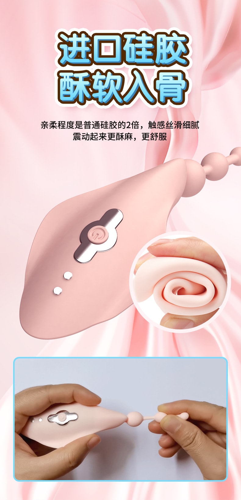 【中国直邮】MAIG 无线跳蛋 蝴蝶(粉)-App版 女士情趣用品 