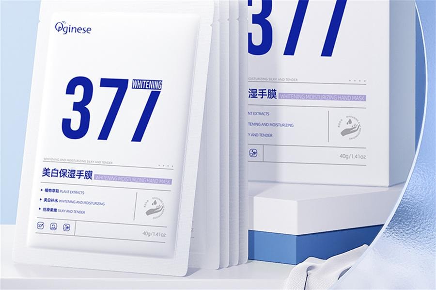【中国直邮】 ORGINESE 377美白手膜嫩白保湿补水手部护理细嫩双手细纹手套去黑  10片/盒