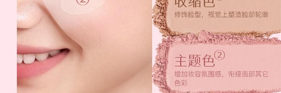 詩佩妮SPENNY 烤粉柔霧腮紅 6.2g #923 秋水杏 粉紅茶杏色 百搭知性【小香平替】