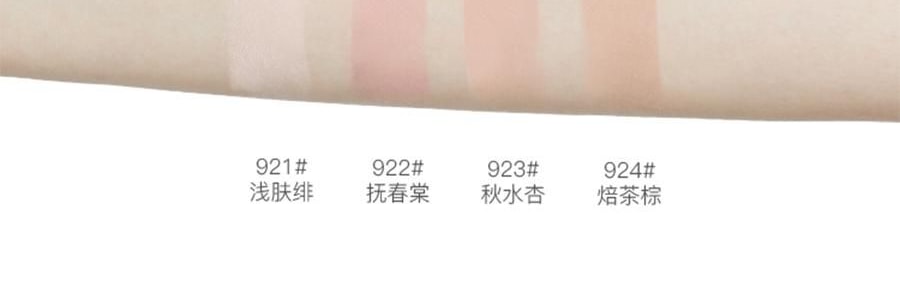 詩佩妮SPENNY 烤粉柔霧腮紅 6.2g #923 秋水杏 粉紅茶杏色 百搭知性【小香平替】