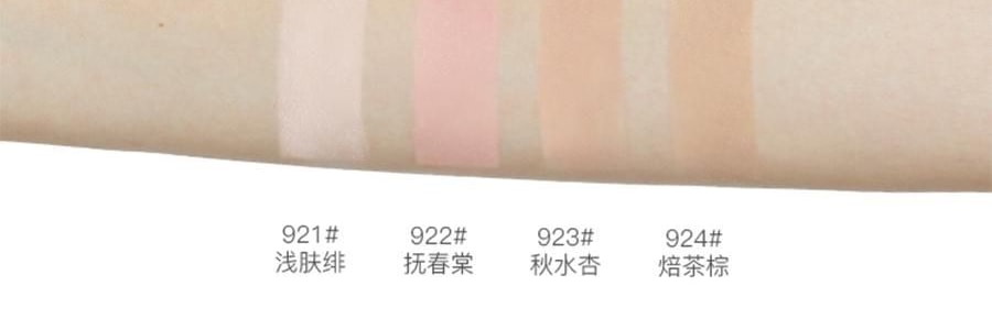 詩佩妮SPENNY 烤粉柔霧腮紅 6.2g #923 秋水杏 粉紅茶杏色 百搭知性【小香平替】