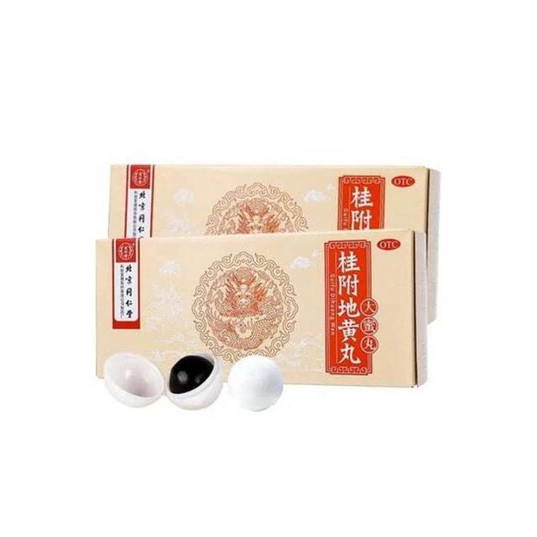 中国直邮】 北京同仁堂桂附地黄丸9g*10丸/盒【半疗程3盒装】温补肾阳- 亚米