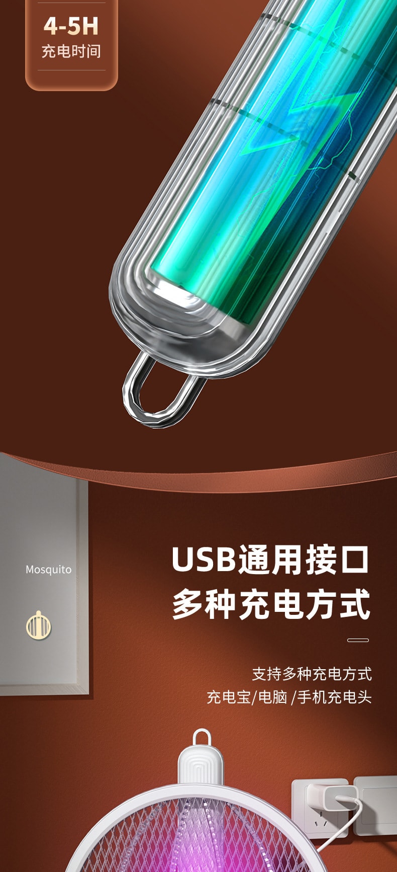 中國 電蚊拍 折疊驅蚊 貼合牆面USB 手持滅蚊拍+桌面驅蚊燈 1枚 白色