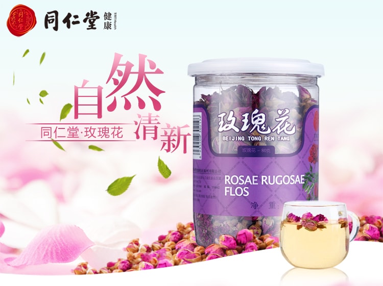 Rose Rugosae Flos Dried Rose Buds 80g