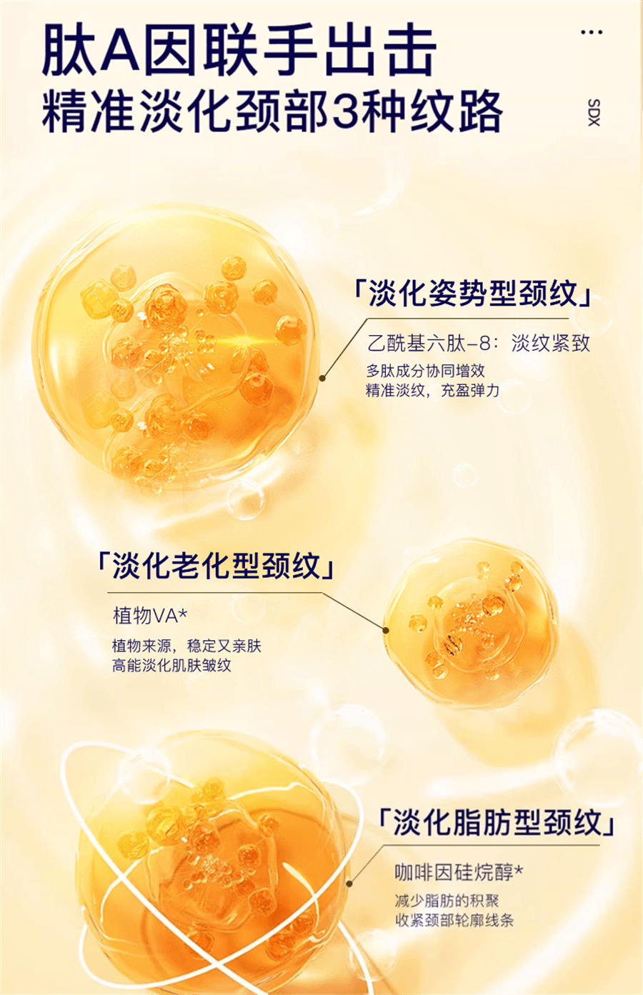 【中国直邮】 奢笛熊 润泽保湿美颈霜 滋润保湿颈纹棒滚珠按摩颈部细纹颈纹霜150g/瓶