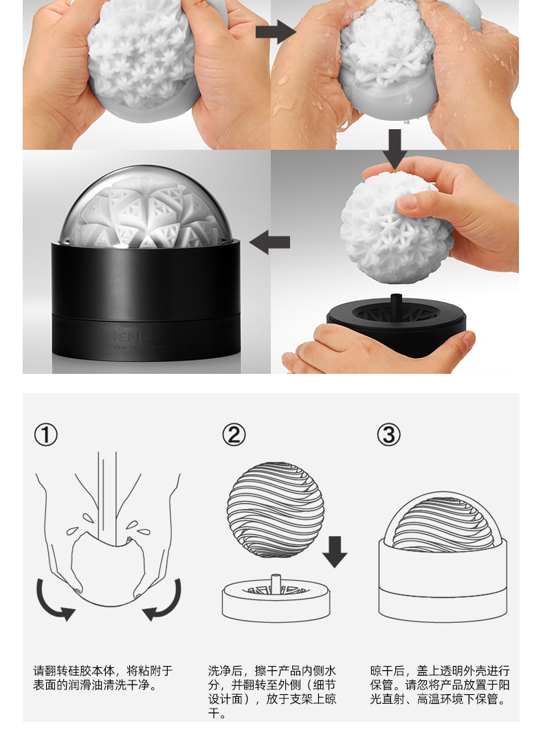 日本 TENGA GEO自慰蛋3D球锻炼神器 #水波纹球