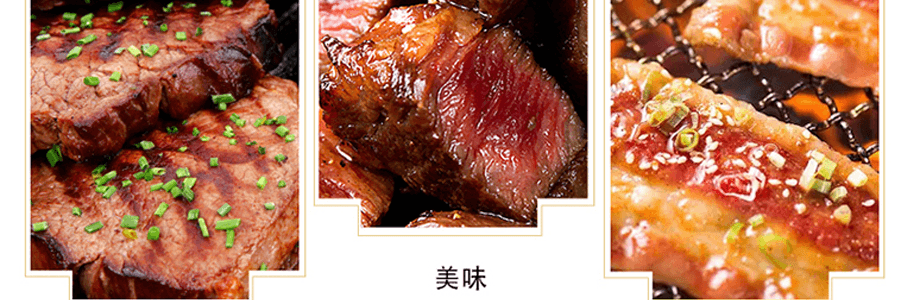 日本DAISHO 百搭美味蒜香醬油日式燒烤醬 1200g