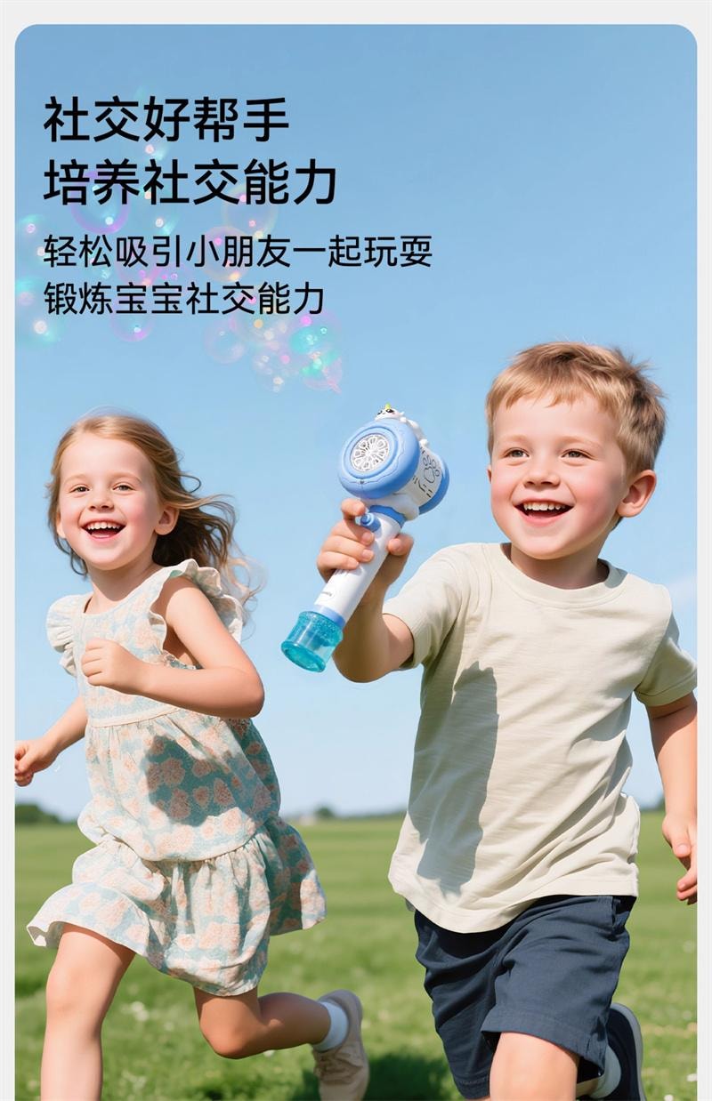 【中国直邮】 嫚熙 泡泡机 儿童手持式魔法棒吹泡泡玩具全自动电动泡泡枪 梦幻粉 1件
