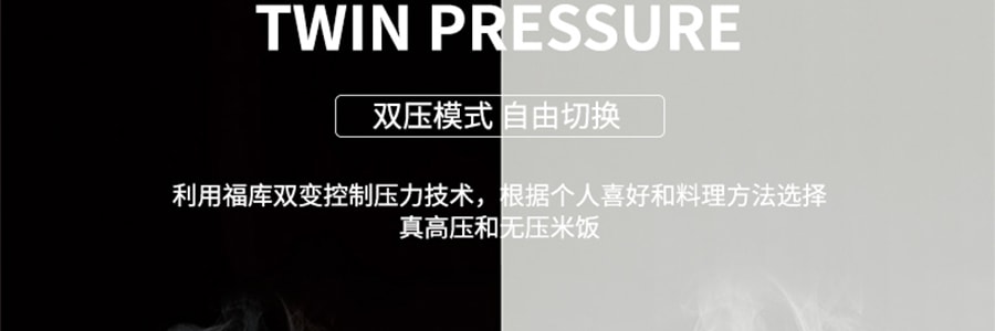 韩国CUCKOO 福库 IH电磁加热多功能电饭煲 高压无压双模式电饭锅 大容量 10杯米【可中途加料】CRP-LHTR1009F【韩国国民电饭煲】