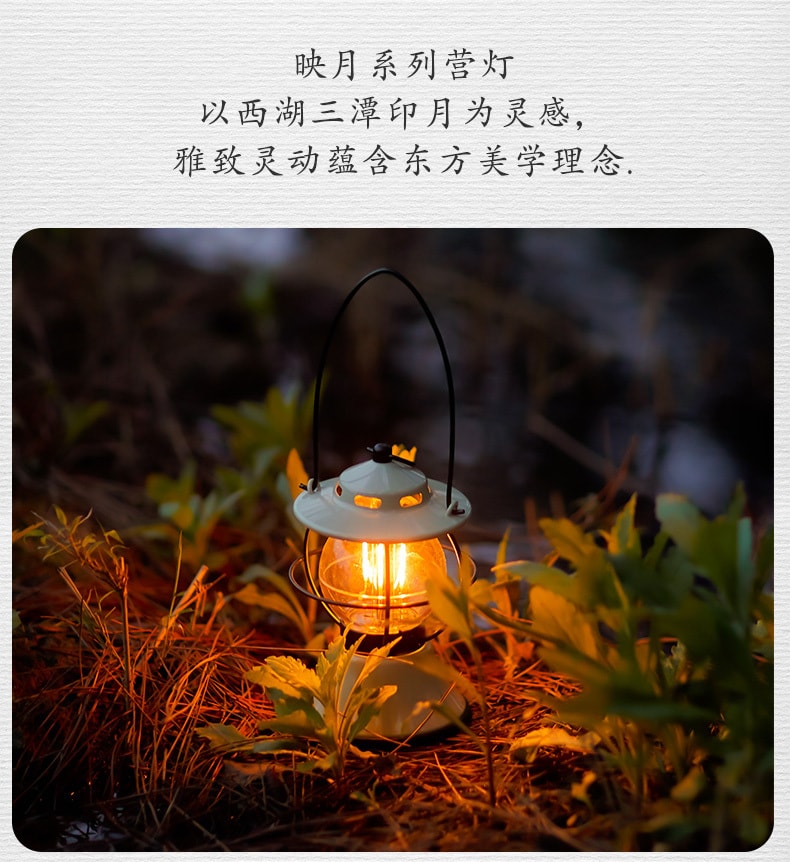 【中国直邮】BLACKDEER黑鹿户外映月露营灯复古LED手提氛围装饰营地帐篷照明灯  青荷