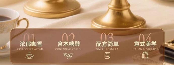 【中國直郵】 IMINT 無糖冰美式咖啡糖小方盒 32g*1盒