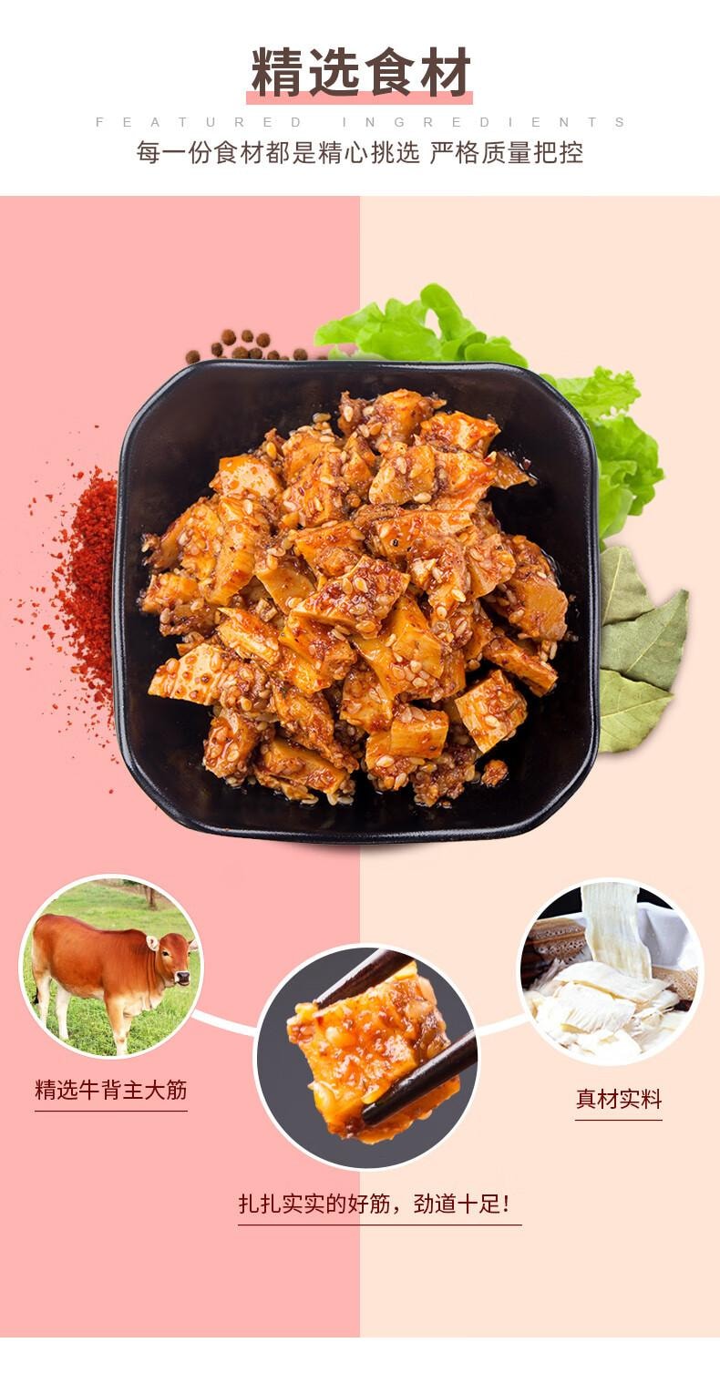 【中國直郵】 品品 顆粒牛板筋 麻辣香辣燒烤混合裝200g 獨立小包裝休閒零食 牛肉乾肉脯