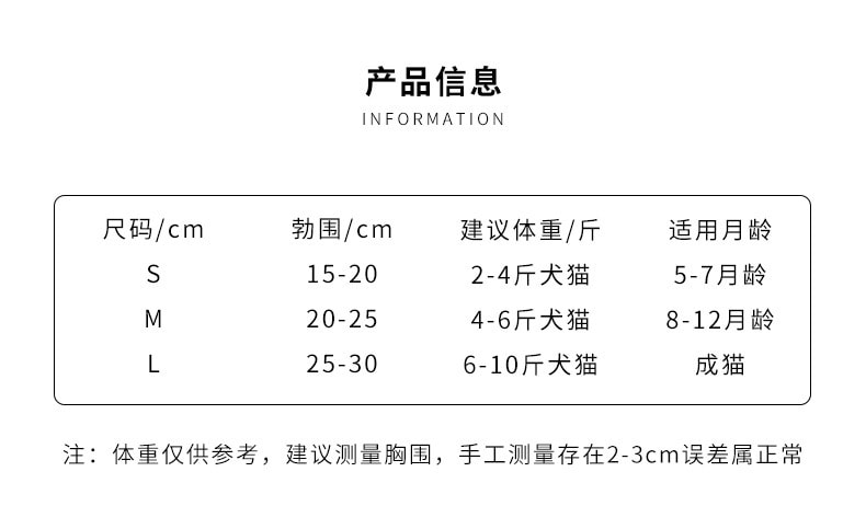 【中国直邮】嬉皮狗 宠物装饰项圈 棕色S码 可爱项圈 宠物用品