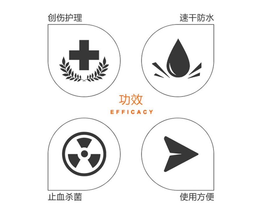 日本KOBAYASHI小林制药 液体防水创可贴绊创膏伤口保护膜10g